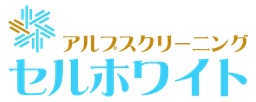 アルプスクリーニングセルホワイト